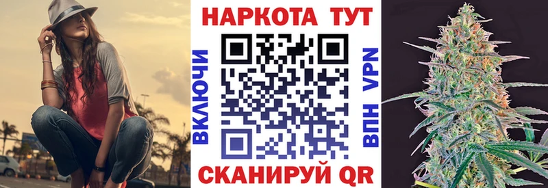 Названия наркотиков Набережные Челны ГАШИШ МЕТАДОН Кокаин Меф Конопля