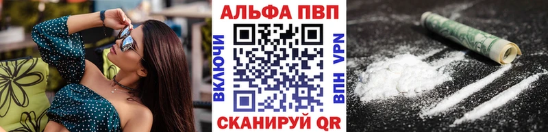 Alfa_PVP СК  Набережные Челны 