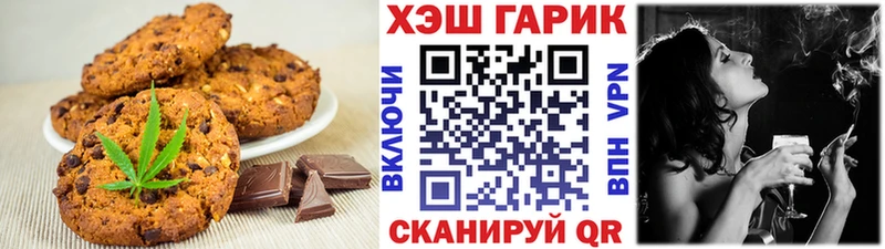 OMG   Набережные Челны  Печенье с ТГК конопля 