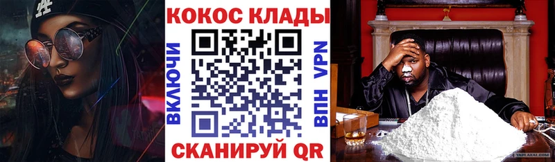 Кокаин Эквадор  omg зеркало  Набережные Челны 