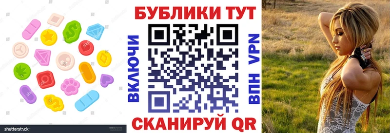 ссылка на мегу зеркало Набережные Челны Ecstasy Cube