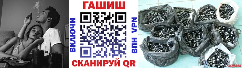 ГАШ гарик  mega вход  Набережные Челны 