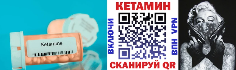 Кетамин ketamine  гидра ссылки  Набережные Челны 