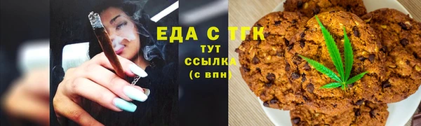 сатива Заводоуковск