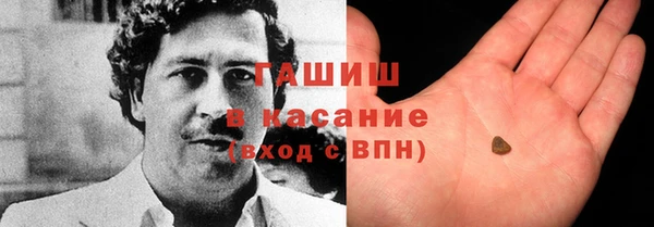 бутират Заволжье