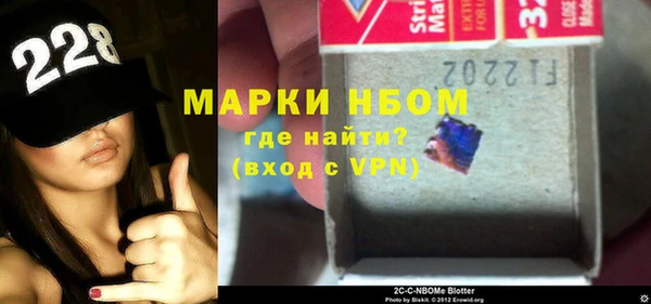 сатива Заводоуковск