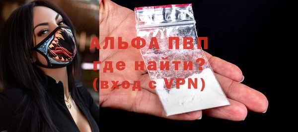 бутират Заволжье
