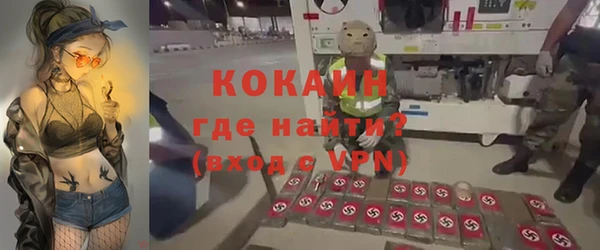 бутират Заволжье