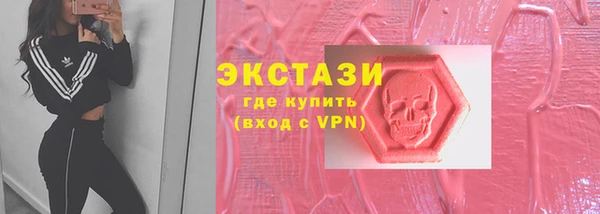 сатива Заводоуковск