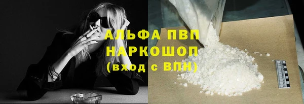 бутират Заволжье