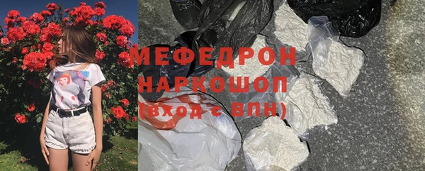 бутират Заволжье