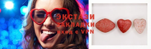 сатива Заводоуковск