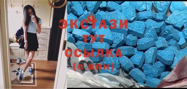 бутират Заволжье