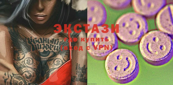 бутират Заволжье