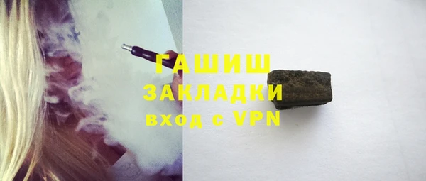 бутират Заволжье