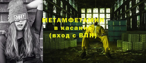 бутират Заволжье