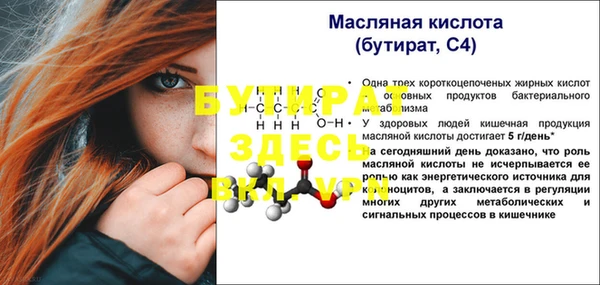 СК Заволжск