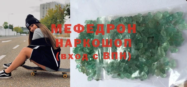 сатива Заводоуковск