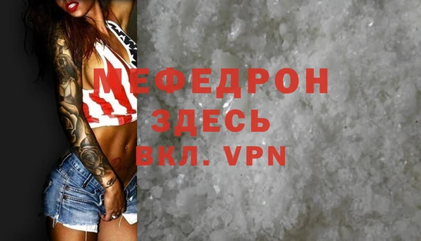 бутират Заволжье