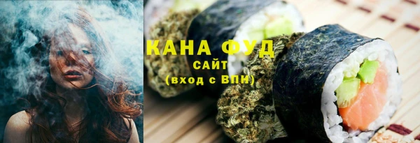 бутират Заволжье