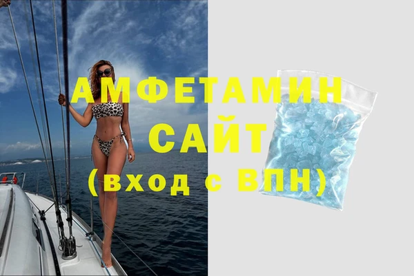 бутират Заволжье