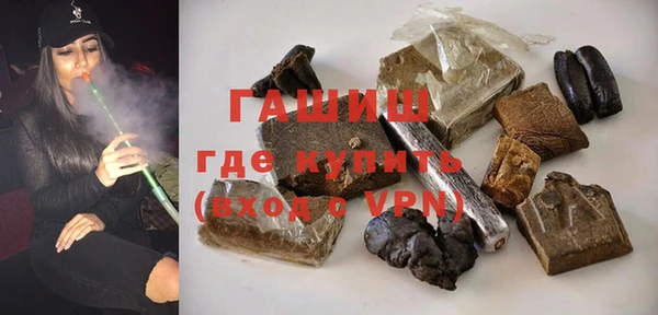 бутират Заволжье