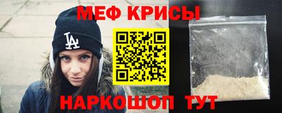 стаф Донской
