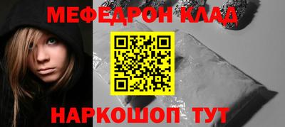 стаф Донской