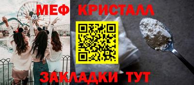 стаф Донской