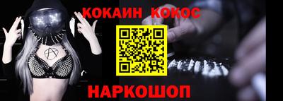 стаф Донской