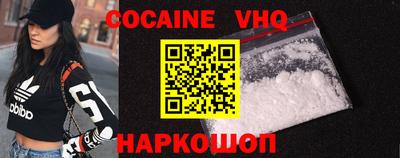 стаф Донской