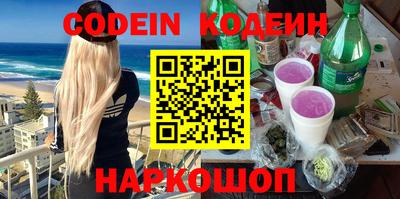 стаф Донской