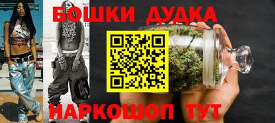 метадон Донецк