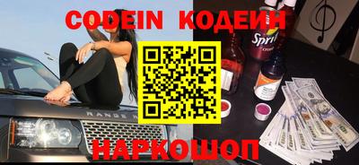 метадон Донецк