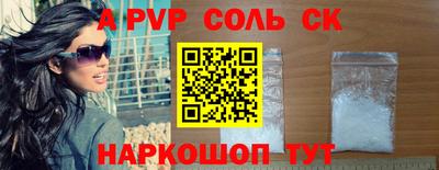 стаф Донской