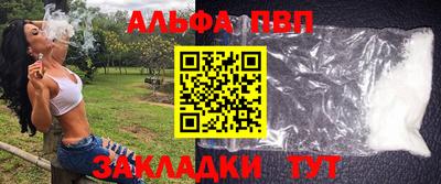 стаф Донской