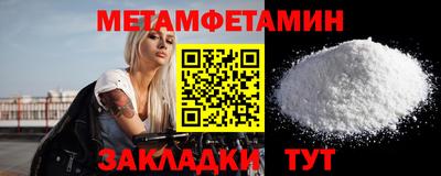 метадон Донецк