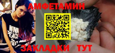 стаф Донской