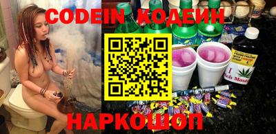 метадон Донецк