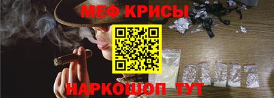 стаф Донской