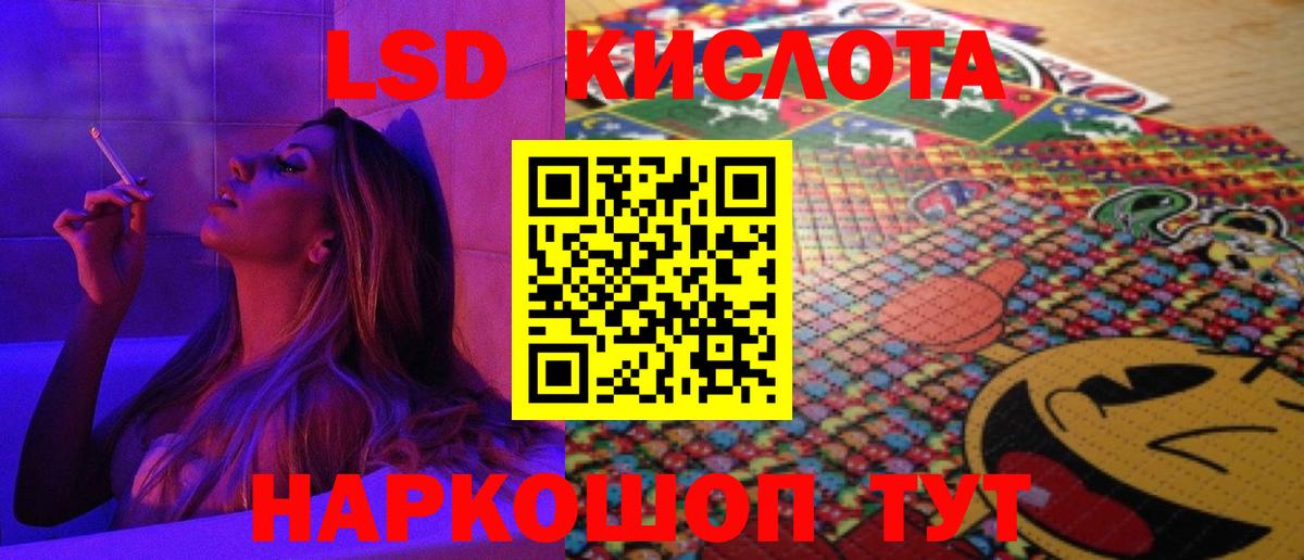 Набережные Челны  ЛСД экстази ecstasy  LSD-25 экстази кислота  Вход с VPN 