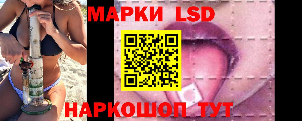 Лсд 25 экстази кислота Набережные Челны