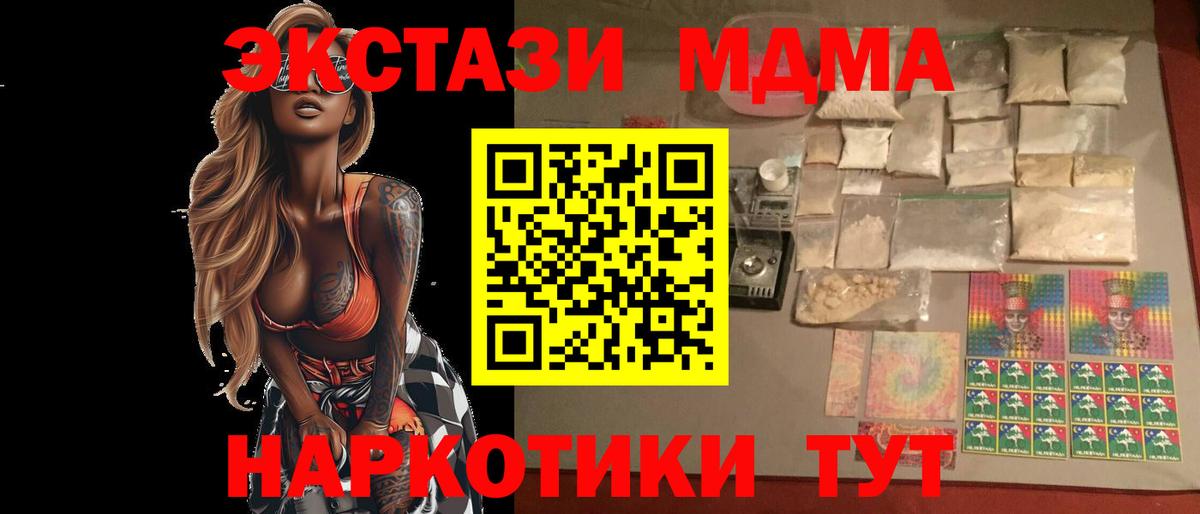 Codein Набережные Челны