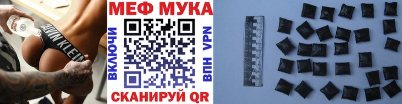 купить закладку  Набережные Челны  Меф кристаллы 