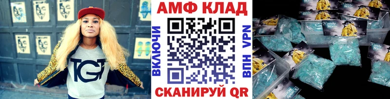 Первитин Methamphetamine мега сайт Набережные Челны