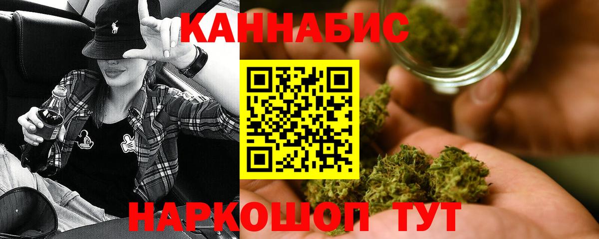 Марихуана семена Набережные Челны