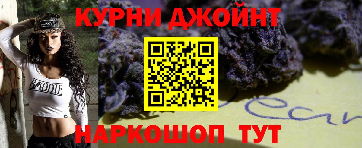 Каннабис Bruce Banner  Вход с VPN  Бошки марихуана Ganja  Набережные Челны  Шишки марихуана OG Kush 